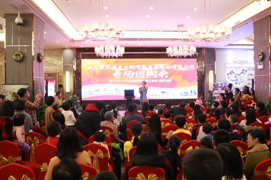 Greatoo Celebrated Christmas With Evergrande